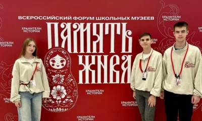Шаблыкинские школьники представили Орловщину на форуме «Память жива»