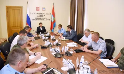 Губернатор обсудил с силовым блоком безопасность орловцев и гостей региона
