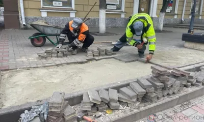 В Орле ко Дню города проведут косметический ремонт ул. Ленина