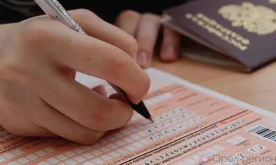 Для орловских выпускников наступил досрочный период сдачи ЕГЭ