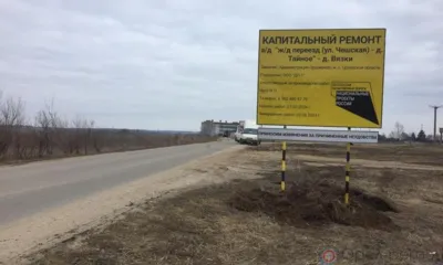 В Орловском МО начался капитальный ремонт дороги к деревне Вязки