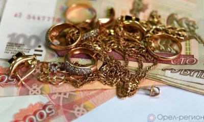 Орловцы стали обращаться в ломбарды реже, но занимать больше