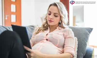 С начала года более 3 тысяч орловчанок получили услуги по родовым сертификатам