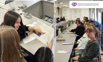 На Орловщине стартовала кампания по пенсионной грамотности молодёжи