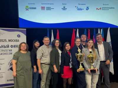 Фото 2. Команды Президентской академии в Орле — победители финала Global Management Challenge в Москве