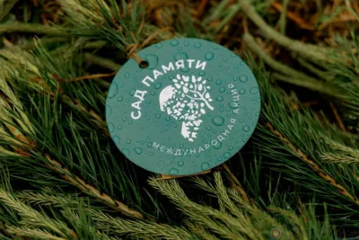 В Орловской области в рамках акции «Сад памяти» высажено почти 8 тысяч молодых деревьев