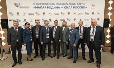 Главы городов и районов Орловщины участвуют во всероссийском муниципальном форуме