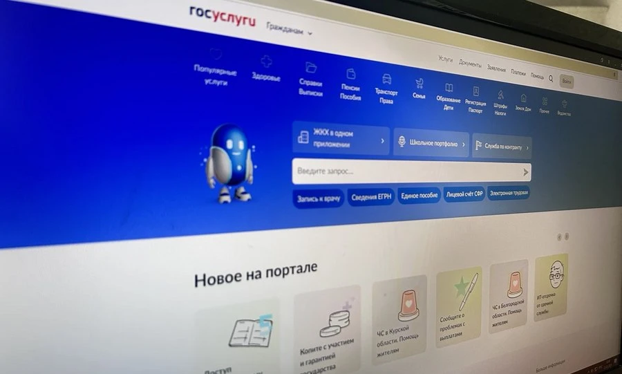 На Орловщине открылся первый сельский кабинет государственных и финансовых услуг