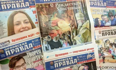 45 лет корректор «Орловской правды» Раиса Озерова стояла на страже «великого, могучего, правдивого и свободного» русского языка