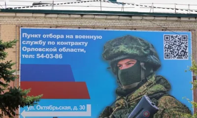 В Орле изменился адрес областного пункта отбора на военную службу по контракту