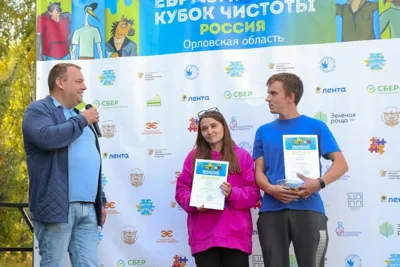 В Орловской области прошёл первый Студенческий кубок чистоты