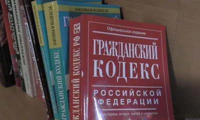 Изменятся организационно-правовые формы юридических лиц