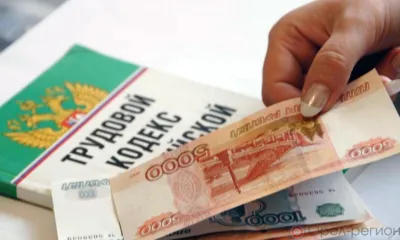 В Орле директора ООО «ПроХим» обвиняют в невыплате в установленный срок заработной платы