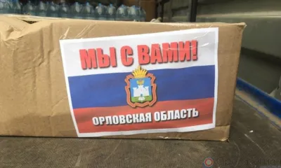 Мобилизованным орловцам направили 10 тонн гуманитарного груза