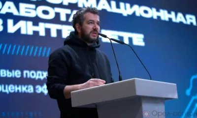 Представители Орловской области приняли участие в окружном семинаре органов власти ЦФО и ЦУР