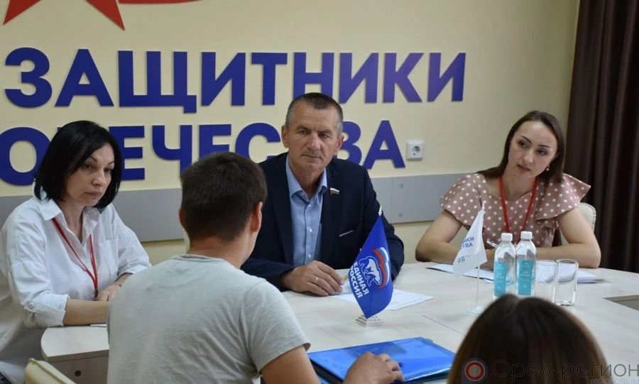 Семьи участников СВО пришли на приём в филиал фонда «Защитники Отечества» в Орле