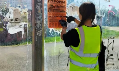 В Орле школьники помогают в уборке города от бытового мусора