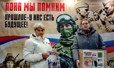 Новости районов Орловщины