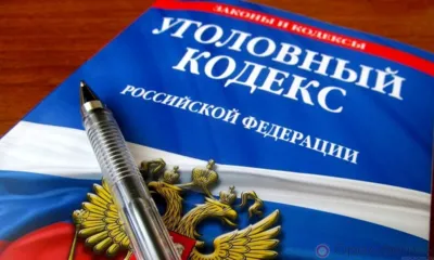 Житель Кромского района подозревается в хранении наркотиков