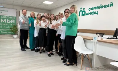 Семейный МФЦ в Орле теперь работает на ул. Комсомольской