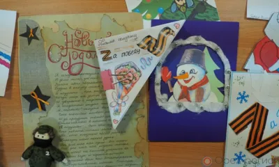 В ОГУ им. И.С. Тургенева завершился первый этап Всероссийской акции «Мы вместе»