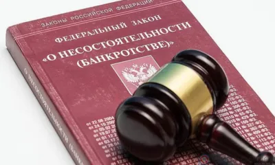 Орловца оштрафовали за нарушение законодательства о банкротстве