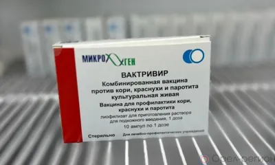 На Орловщину поступило 8820 доз детской вакцины от кори, краснухи и паротита