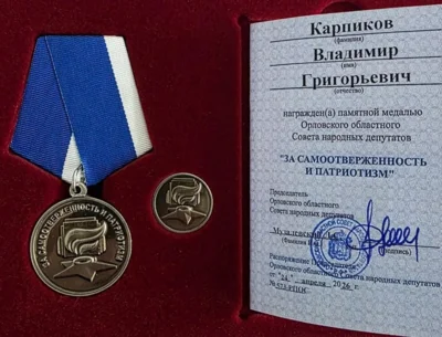 Фото 4. Любовь, труд, признание: история одной семьи. Карпиковы