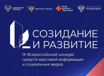 Орловские журналисты и блогеры смогут побороться за всероссийскую премию