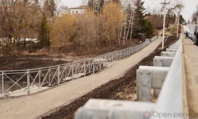 Губернатор проверил качество отремонтированного Малоархангельского моста