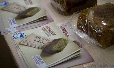 В Орле прошла всероссийская акция «Блокадный хлеб»