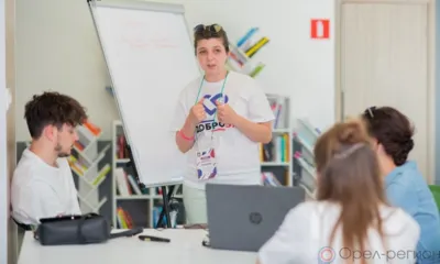 В Орле прошёл форум для руководителей и сотрудников ресурсных центров добровольчества из регионов ЦФО