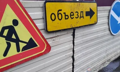 В Орловской области до 9 июля закрыт обход п. Нарышкино со стороны Брянска