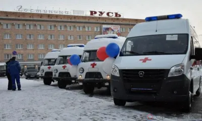 Деньги на здоровье