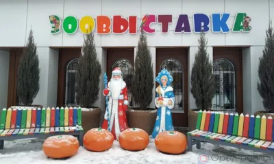 Зоовыставка в Детском парке - одно из любимейших мест орловцев всех возрастов