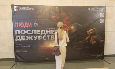 Фото 1. В Орловском государственном институте культуры представили спектакль «Люди А. Последнее дежурство»