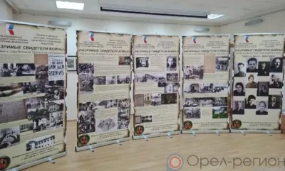 Незримые свидетели войны