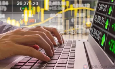 Два орловца решили заработать на бирже и лишились 6 млн рублей