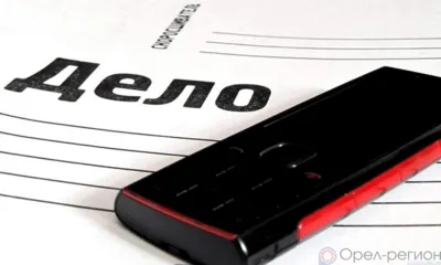 В Покровском районе мужчина обокрал работодательницу