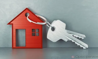 На Орловщине на покупку жилья для детей-сирот направили почти 524 млн рублей