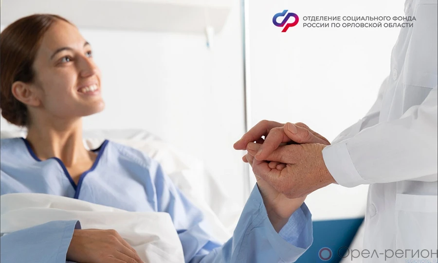 117 добровольно застраховавшихся орловцев получили пособия по нетрудоспособности
