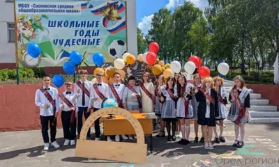 Новости районов Орловщины