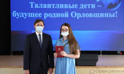 Талантливое будущее Орловщины
