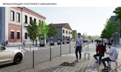 Мценск: перезагрузка