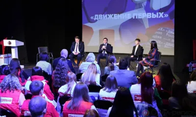 В Орле прошла первая итоговая конференция «Движения первых»
