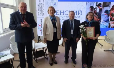 В Орле прошёл первый женский профсоюзный форум «Женщины Орловщины за будущее России»