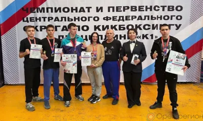 Шесть медалей выиграли орловцы на чемпионате и первенстве ЦФО по кикбоксингу