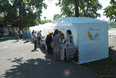 «Орёл — литературная столица России»