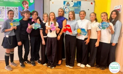 В орловских школах стартует курс «Россия — мои горизонты»