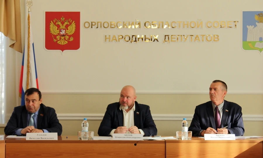 Фонд оплаты труда и базовые расходы — в числе приоритетов финансирования орловских СМИ